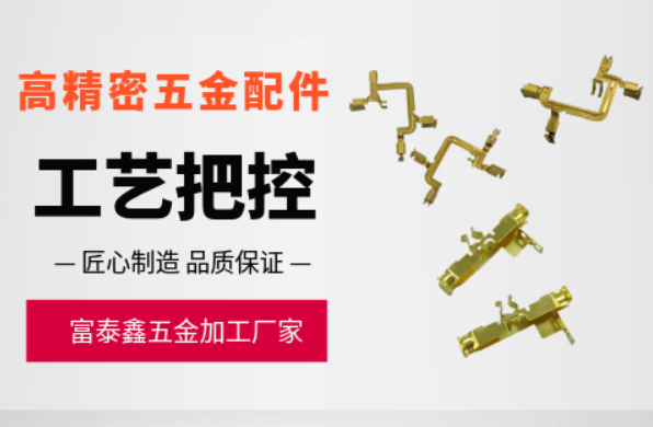 深圳五金加工廠怎么選?4個實用技巧幫你避開坑